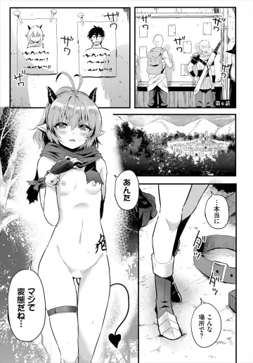 Dascomi Vol.31 Fhentai.net - Page 71