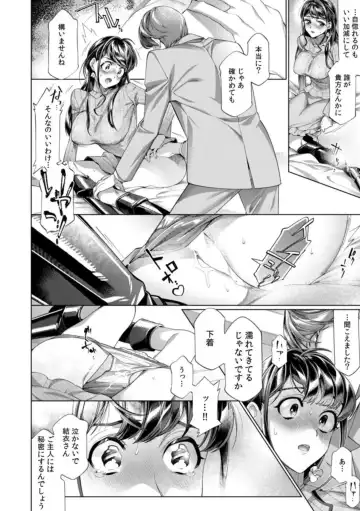 [Hikaru] "Dame, Sore Ijō Fukaku Sōnyūrenaide!" Kekkonshikijō de Otto no Yūjin to fu dōi SEX 1-2 Fhentai.net - Page 49