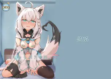 [Tomiyo] Icha Love Kitsune. - Fhentai.net