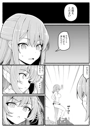 Mahou Shoujo VS Inma Seibutsu 21 Fhentai.net - Page 15