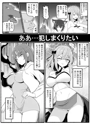 Mahou Shoujo VS Inma Seibutsu 21 Fhentai.net - Page 7