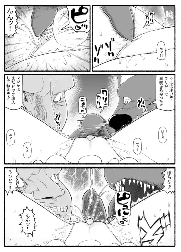 Mahou Shoujo VS Inma Seibutsu 21 Fhentai.net - Page 12