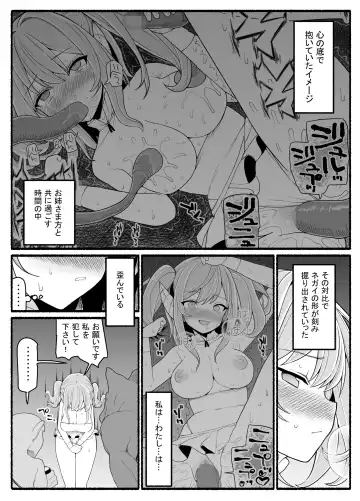 Mahou Shoujo VS Inma Seibutsu 21 Fhentai.net - Page 23