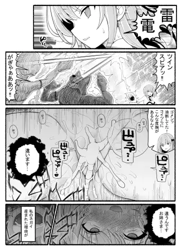 Mahou Shoujo VS Inma Seibutsu 21 Fhentai.net - Page 31
