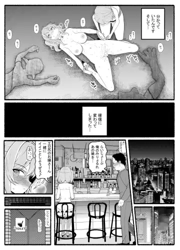 Mahou Shoujo VS Inma Seibutsu 21 Fhentai.net - Page 32