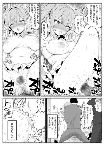 Mahou Shoujo VS Inma Seibutsu 21 Fhentai.net - Page 33