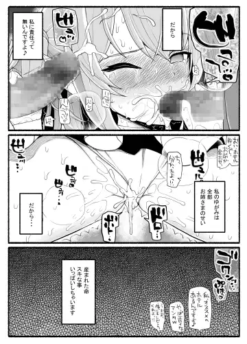 Mahou Shoujo VS Inma Seibutsu 21 Fhentai.net - Page 37