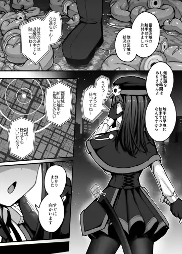 [Bonnouji Yura] Jikan Sousa Nouryoku o Motsu Taimashi-chan ga Nouryoku o Idenshita Shokushu o Shussan suru Hanashi Fhentai.net - Page 3