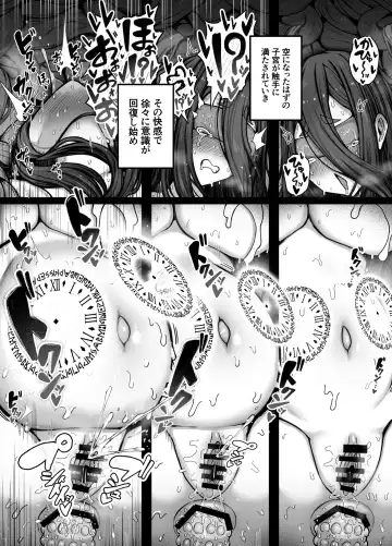 [Bonnouji Yura] Jikan Sousa Nouryoku o Motsu Taimashi-chan ga Nouryoku o Idenshita Shokushu o Shussan suru Hanashi Fhentai.net - Page 46