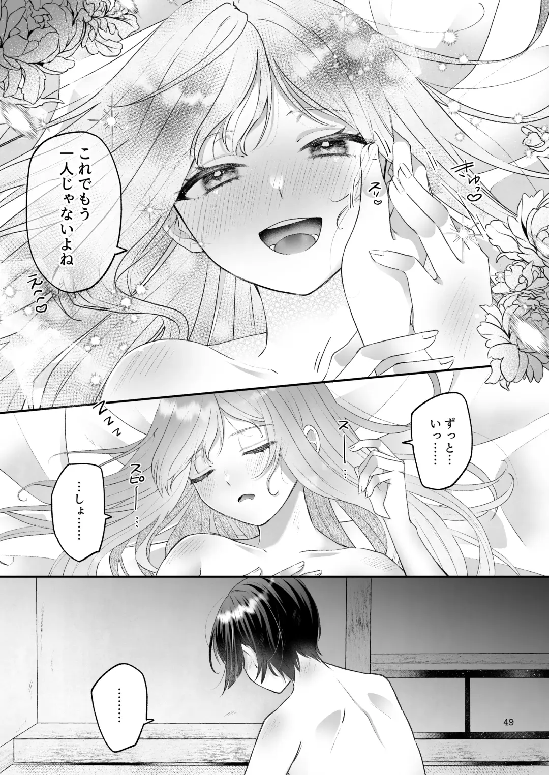 [Toranyomaru] Kakuriyo e Mayoikonda Shachiku OL wa Shounen no Kami ni  Mi o Sasageru Fhentai - Page 49