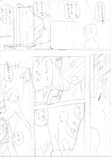 [Hachimitsu] Hachimitsu - Choushin Itoko to Ecchii Koto Shiyo 2 Previews Fhentai.net - Page 3