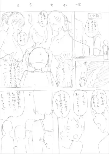 [Hachimitsu] Hachimitsu - Choushin Itoko to Ecchii Koto Shiyo 2 Previews Fhentai.net - Page 9
