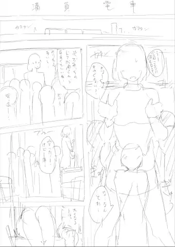 [Hachimitsu] Hachimitsu - Choushin Itoko to Ecchii Koto Shiyo 2 Previews Fhentai.net - Page 19