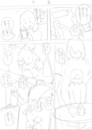 [Hachimitsu] Hachimitsu - Choushin Itoko to Ecchii Koto Shiyo 2 Previews Fhentai.net - Page 24