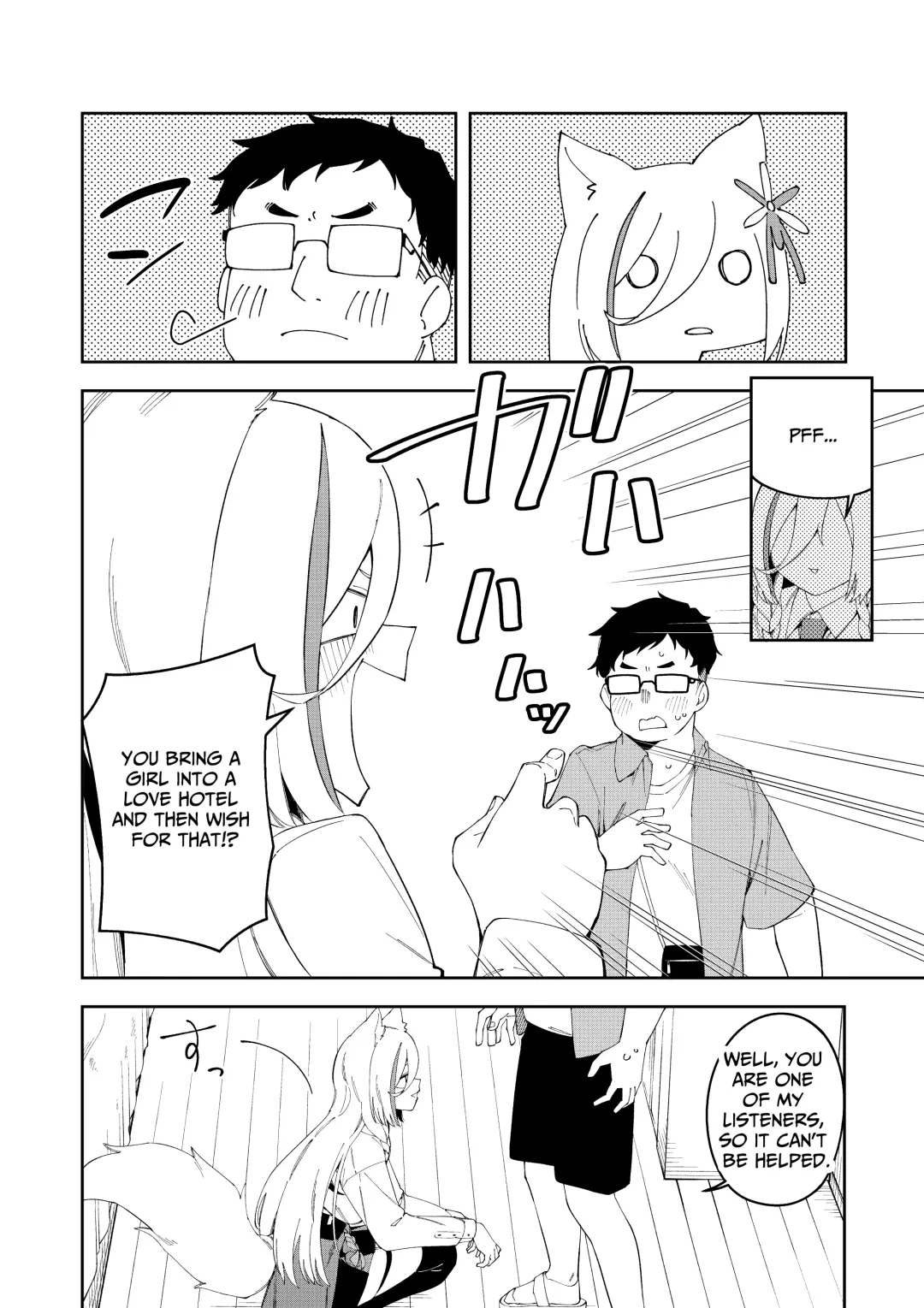 [Shobu] Oshi Haishinsha wa Ore dake no Senyou Manko Saimin Kakete Ero-kei Haishinsha o Itsudemo Dokomade Hamemakuru ~Ronomiya Hinagiku no Baai~ Fhentai - Page 12