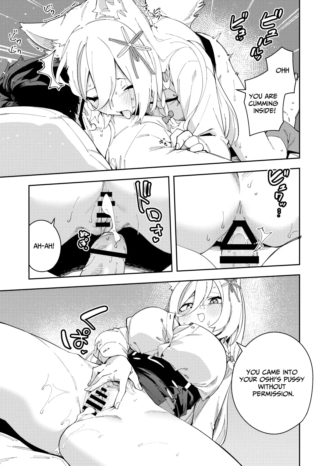 [Shobu] Oshi Haishinsha wa Ore dake no Senyou Manko Saimin Kakete Ero-kei Haishinsha o Itsudemo Dokomade Hamemakuru ~Ronomiya Hinagiku no Baai~ Fhentai - Page 23