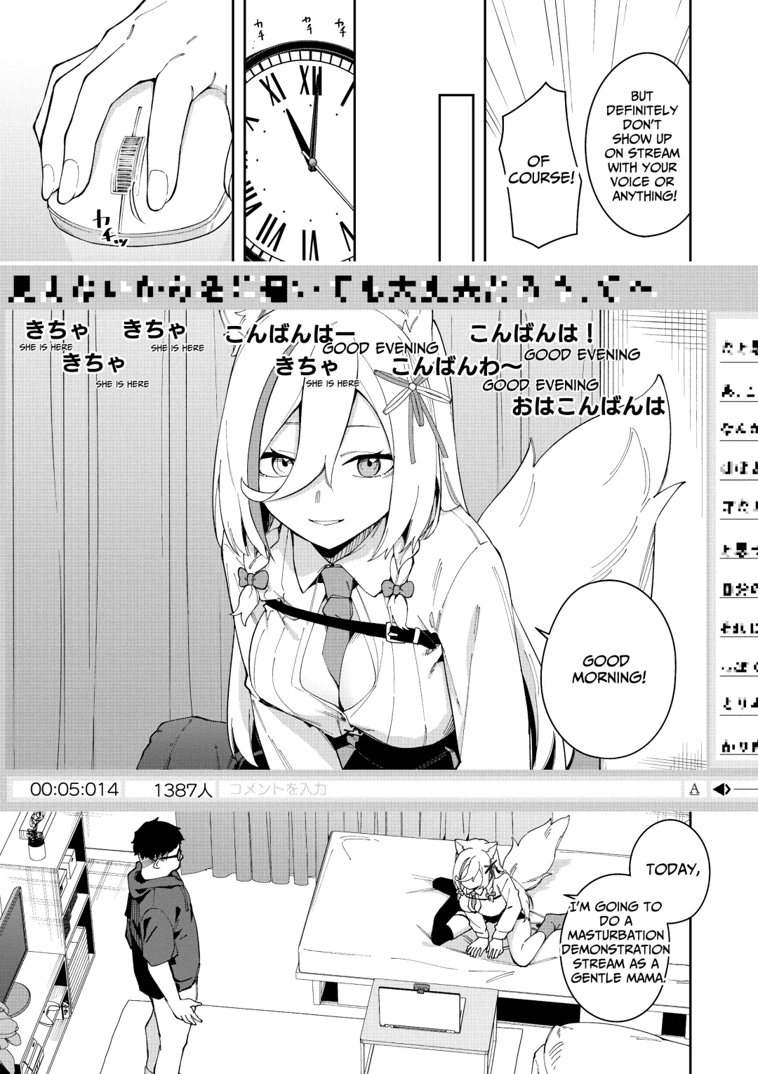 [Shobu] Oshi Haishinsha wa Ore dake no Senyou Manko Saimin Kakete Ero-kei Haishinsha o Itsudemo Dokomade Hamemakuru ~Ronomiya Hinagiku no Baai~ Fhentai - Page 35