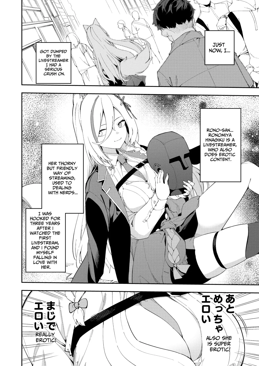 [Shobu] Oshi Haishinsha wa Ore dake no Senyou Manko Saimin Kakete Ero-kei Haishinsha o Itsudemo Dokomade Hamemakuru ~Ronomiya Hinagiku no Baai~ Fhentai - Page 4