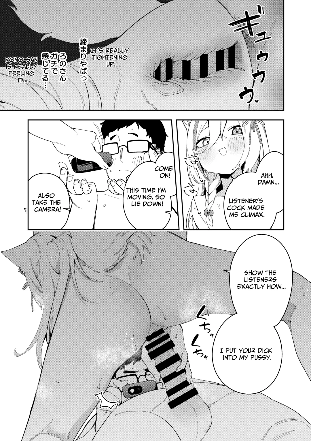 [Shobu] Oshi Haishinsha wa Ore dake no Senyou Manko Saimin Kakete Ero-kei Haishinsha o Itsudemo Dokomade Hamemakuru ~Ronomiya Hinagiku no Baai~ Fhentai - Page 53