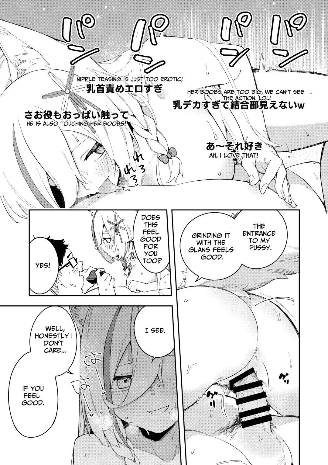 [Shobu] Oshi Haishinsha wa Ore dake no Senyou Manko Saimin Kakete Ero-kei Haishinsha o Itsudemo Dokomade Hamemakuru ~Ronomiya Hinagiku no Baai~ Fhentai - Page 55