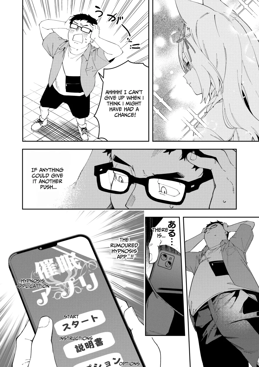 [Shobu] Oshi Haishinsha wa Ore dake no Senyou Manko Saimin Kakete Ero-kei Haishinsha o Itsudemo Dokomade Hamemakuru ~Ronomiya Hinagiku no Baai~ Fhentai - Page 6