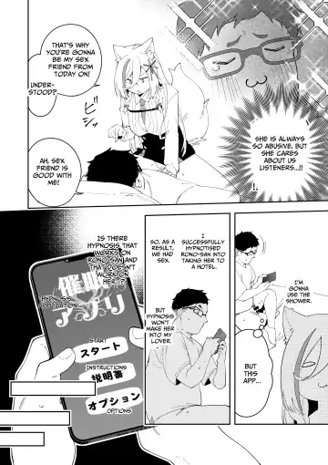 [Shobu] Oshi Haishinsha wa Ore dake no Senyou Manko Saimin Kakete Ero-kei Haishinsha o Itsudemo Dokomade Hamemakuru ~Ronomiya Hinagiku no Baai~ Fhentai - Page 26