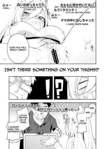 [Shobu] Oshi Haishinsha wa Ore dake no Senyou Manko Saimin Kakete Ero-kei Haishinsha o Itsudemo Dokomade Hamemakuru ~Ronomiya Hinagiku no Baai~ Fhentai - Page 45