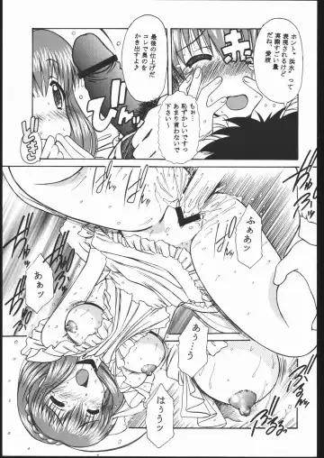 [Deep Purple 72 - Rokujou Mugi] Tenshi de Ikou!! Fhentai.net - Page 22