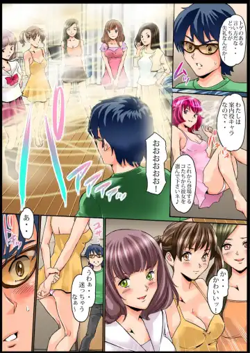 Sawari Houdai! AR Kanojo 1-2 Fhentai - Page 19