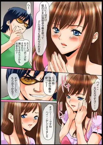 Sawari Houdai! AR Kanojo 1-2 Fhentai - Page 36