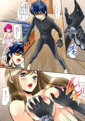 Sawari Houdai! AR Kanojo 1-2 Fhentai - Page 44