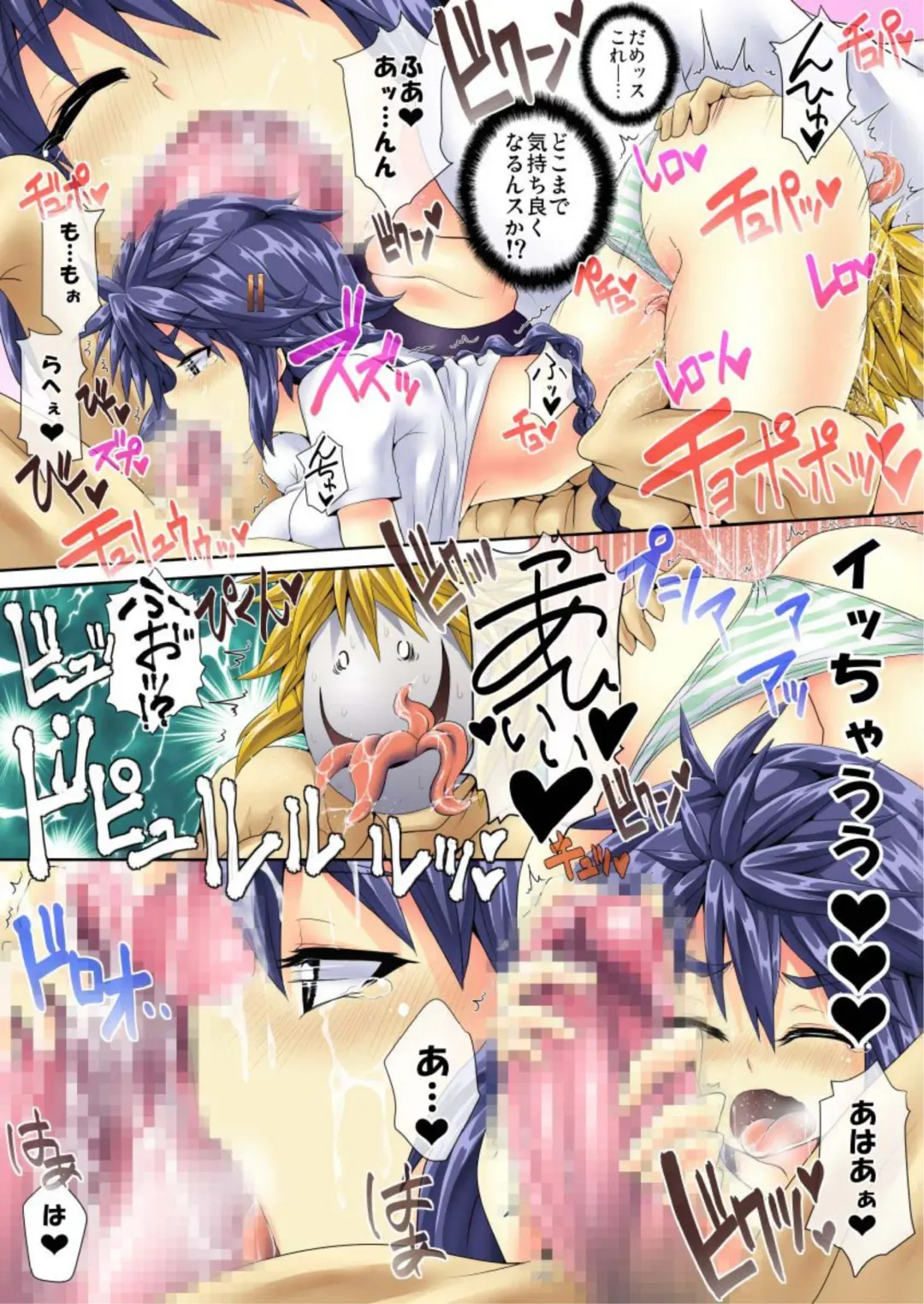 [Koppamu] Zecchou Kamen Spellman 1 Fhentai - Page 36