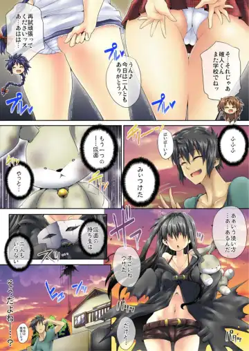 [Koppamu] Zecchou Kamen Spellman 1 Fhentai - Page 62