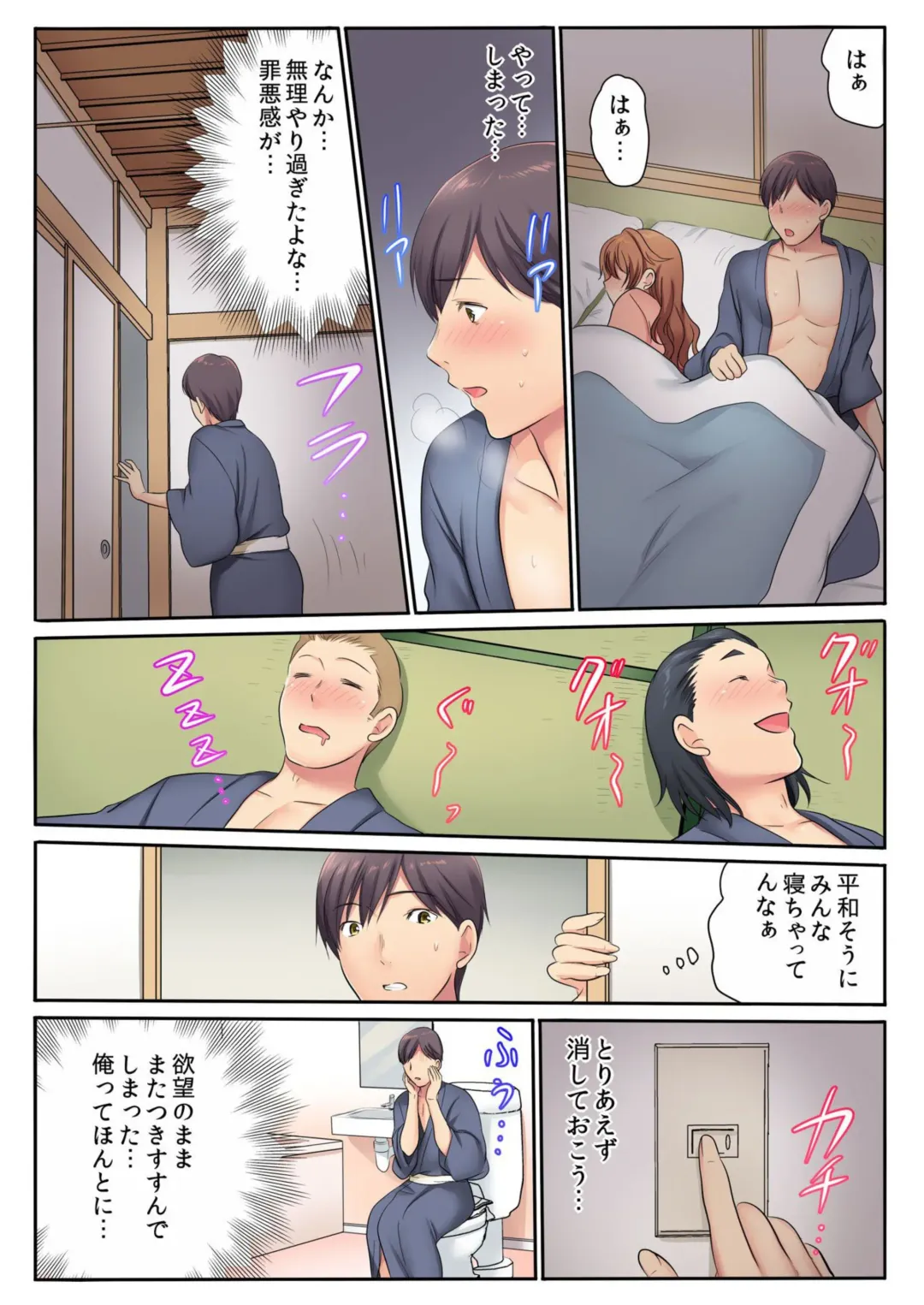 [Kamifuji Mikeko] H na Shimai to Doukyo Seikatsu ~Bed de Ofuro de Shokutaku de~ Fhentai - Page 39