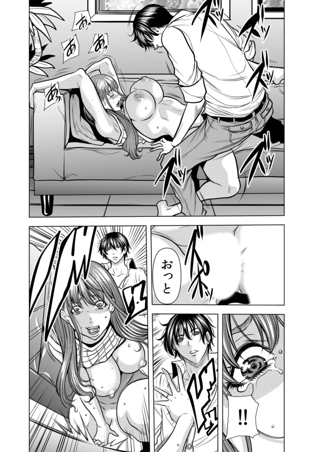 [Tachibana Naoki] Netorare Okusan ~ Otto no Tsurego ni Aragaezu Hitobanjuu Ikasare Tsuzukeru Zetsurin SEX 1 Fhentai - Page 19