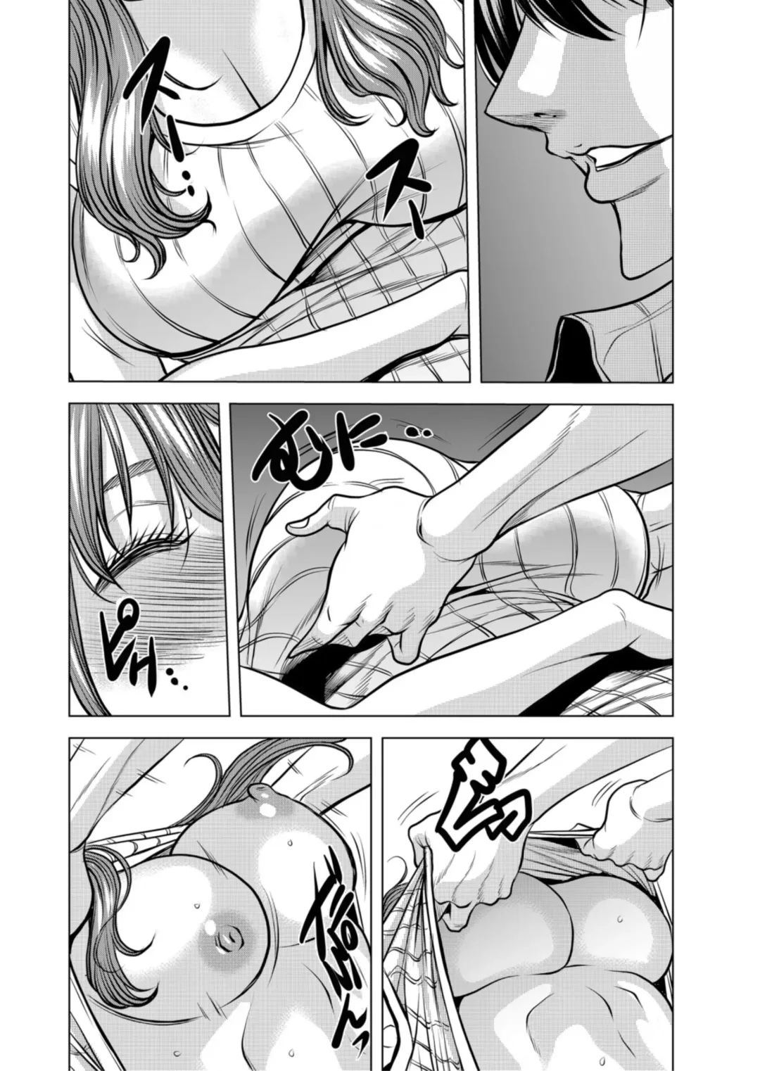 [Tachibana Naoki] Netorare Okusan ~ Otto no Tsurego ni Aragaezu Hitobanjuu Ikasare Tsuzukeru Zetsurin SEX 1 Fhentai - Page 6