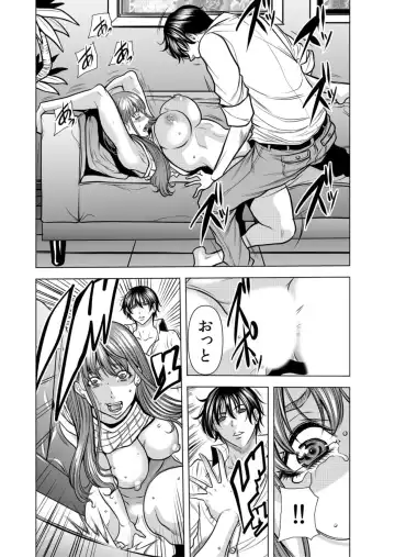 [Tachibana Naoki] Netorare Okusan ~ Otto no Tsurego ni Aragaezu Hitobanjuu Ikasare Tsuzukeru Zetsurin SEX 1 Fhentai - Page 19