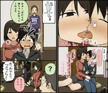 [Toda Hisaya] Boku to Onee-san Fhentai - Page 4