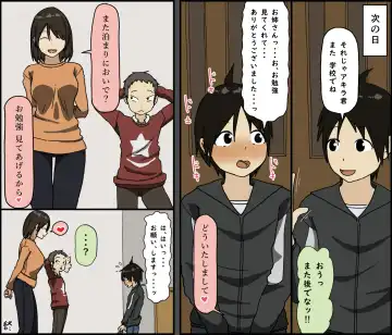 [Toda Hisaya] Boku to Onee-san Fhentai - Page 37