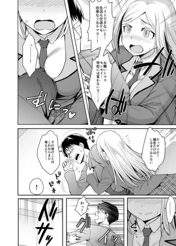 [Misao] Gokujou Kinpatsu Ryuugakusei to H na Kokusai Kouryuu Shichaimashita. Fhentai.net - Page 11