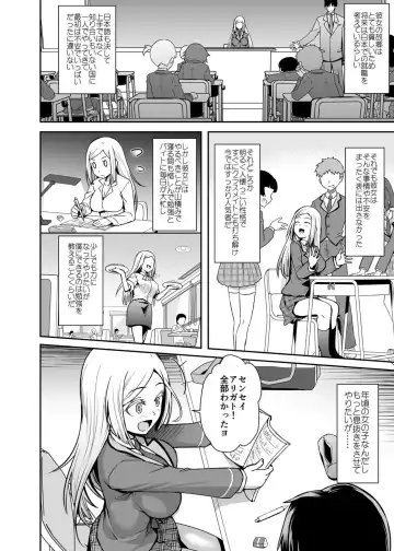 [Misao] Gokujou Kinpatsu Ryuugakusei to H na Kokusai Kouryuu Shichaimashita. Fhentai.net - Page 3