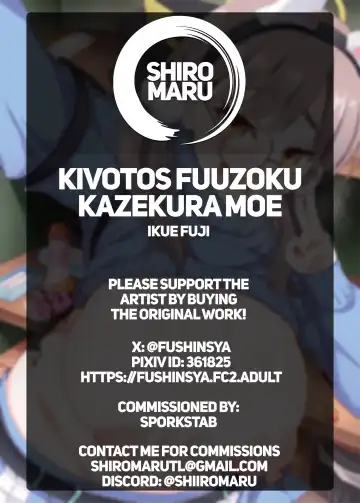 [Ikue Fuji] Kivotos Fuuzoku Kazekura Moe - Kivotos adult entertainment | Sexcapades in Kivotos - Kazekura Moe Fhentai - Page 24