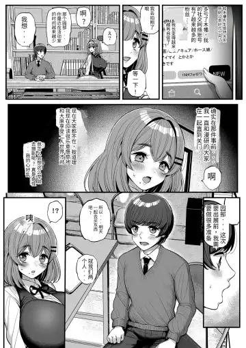 [Tyranu] Chiisana Bokura no Ohime-sama. 吾等的公主大人 Fhentai.net - Page 49