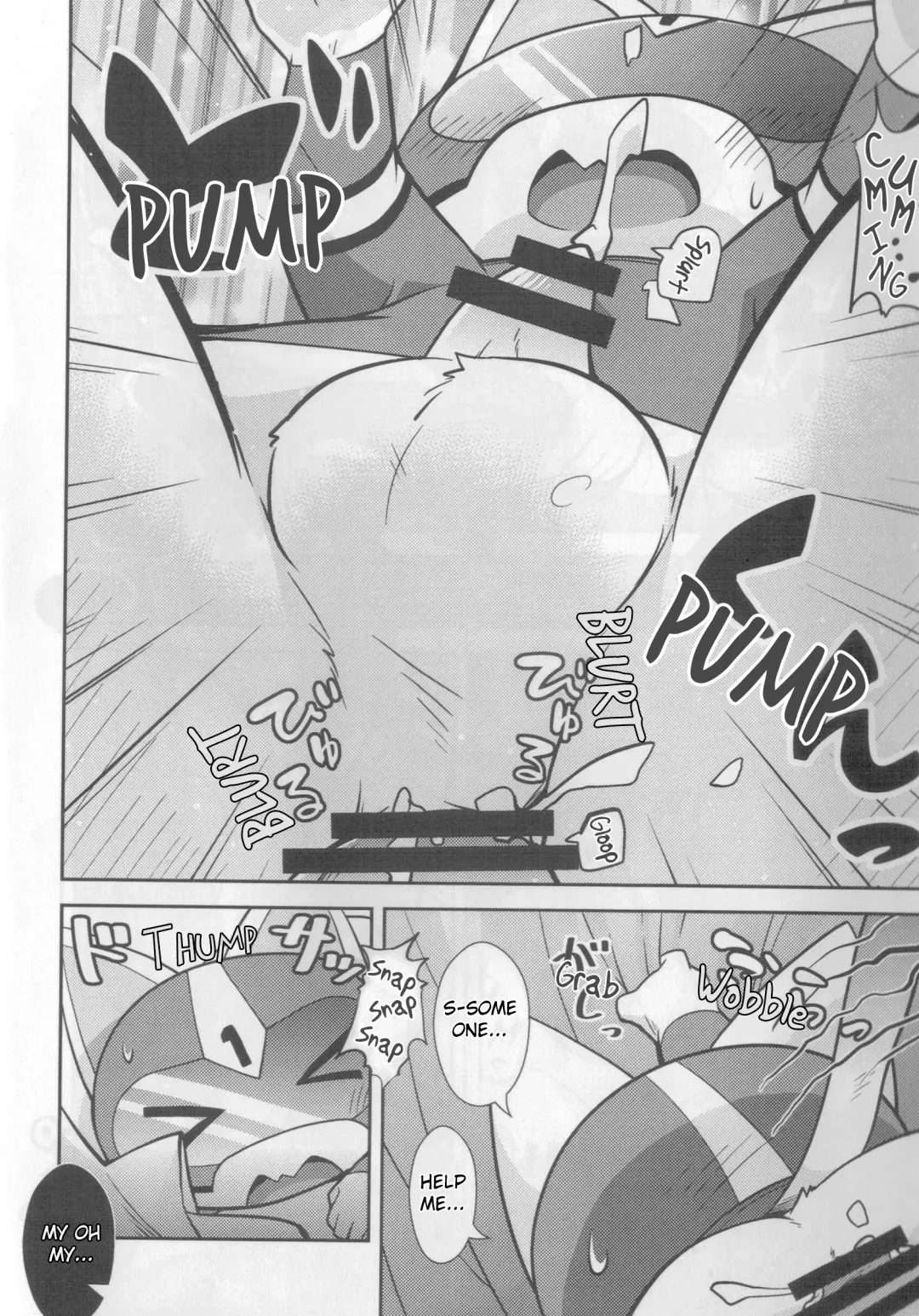 [Kougami] 1 Gou Senyou Kouishitsu | No. 1 Special Activities Room Fhentai - Page 7