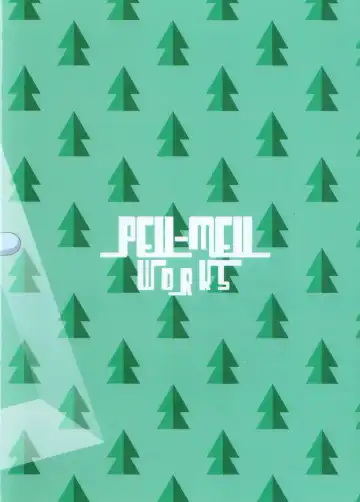 [Kougami] 1 Gou Senyou Kouishitsu | No. 1 Special Activities Room Fhentai - Page 10