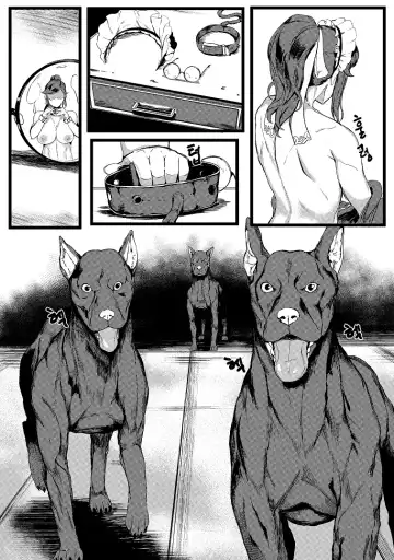 [Kusui Aruta - Tobe] Horned Bitch Fhentai - Page 3