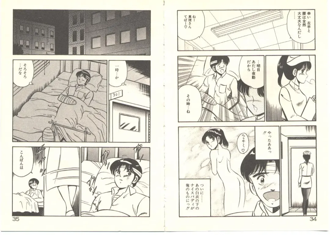 [Maakou] Zutto Soba ni Ite Fhentai - Page 22