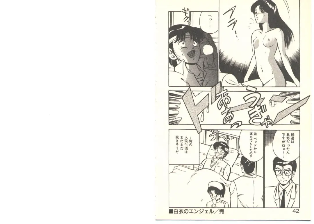 [Maakou] Zutto Soba ni Ite Fhentai - Page 26