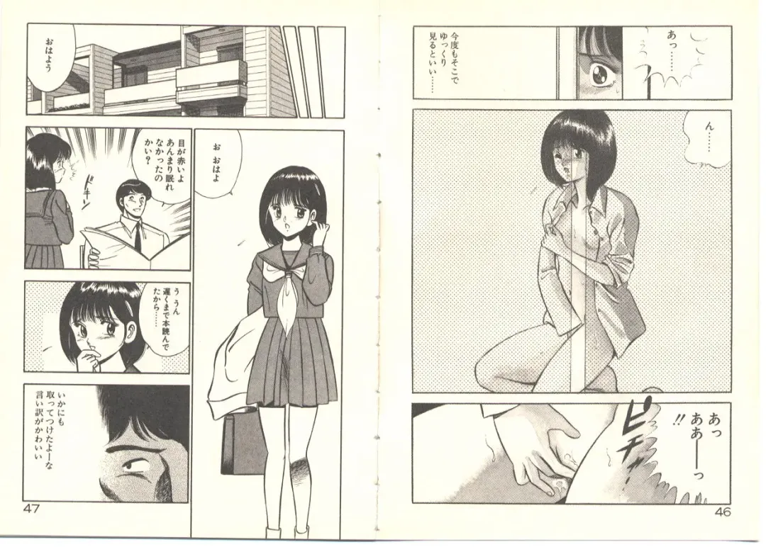 [Maakou] Zutto Soba ni Ite Fhentai - Page 29