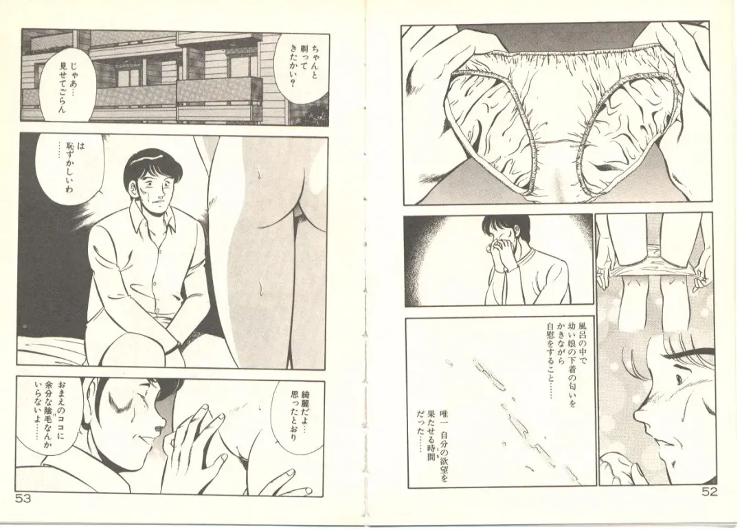 [Maakou] Zutto Soba ni Ite Fhentai - Page 32